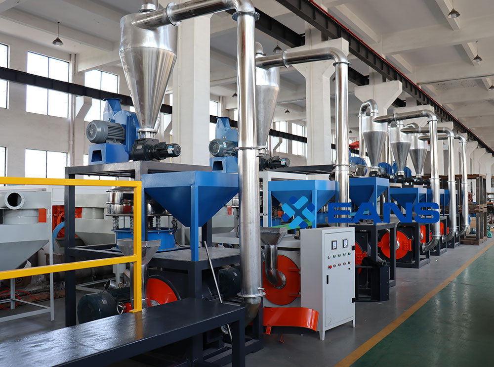 الطاحن البلاستيكية