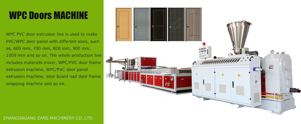 خط إنتاج أبواب WPC