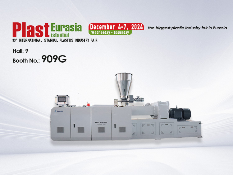 شركة تشانغجياغانغ إينس للآلات المحدودة